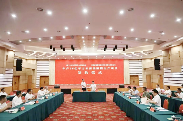 惠强新材再落子！年产28亿㎡湿法隔膜项