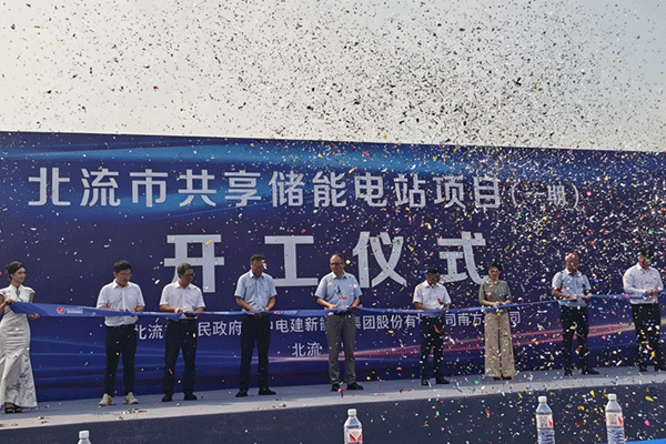 采用磷酸铁锂电池！ 广西北流这一储能电