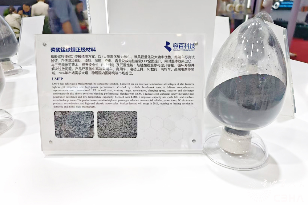 电摩市场爆发！磷酸锰铁锂打开全新增长曲线