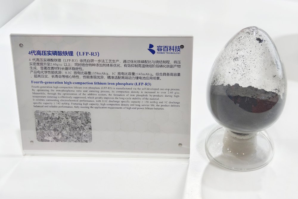 容百科技磷酸铁锂即将大幅上量！宁德时代枧