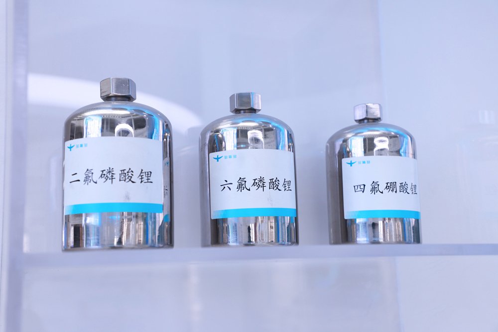 总投资12.5亿元！多氟多年产3.6万吨六氟磷酸