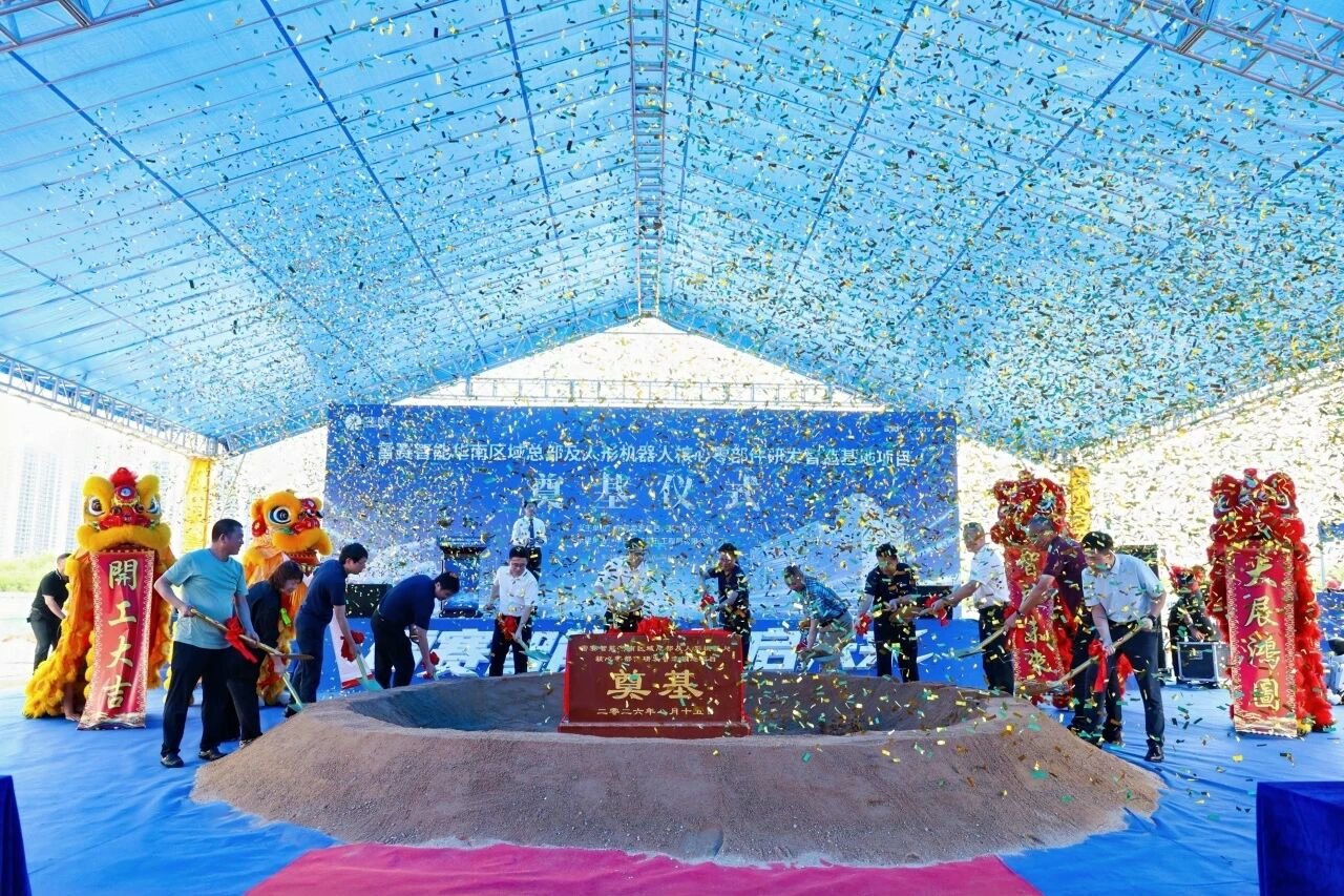5亿元！人形机器人赛道又一智造基地在广东