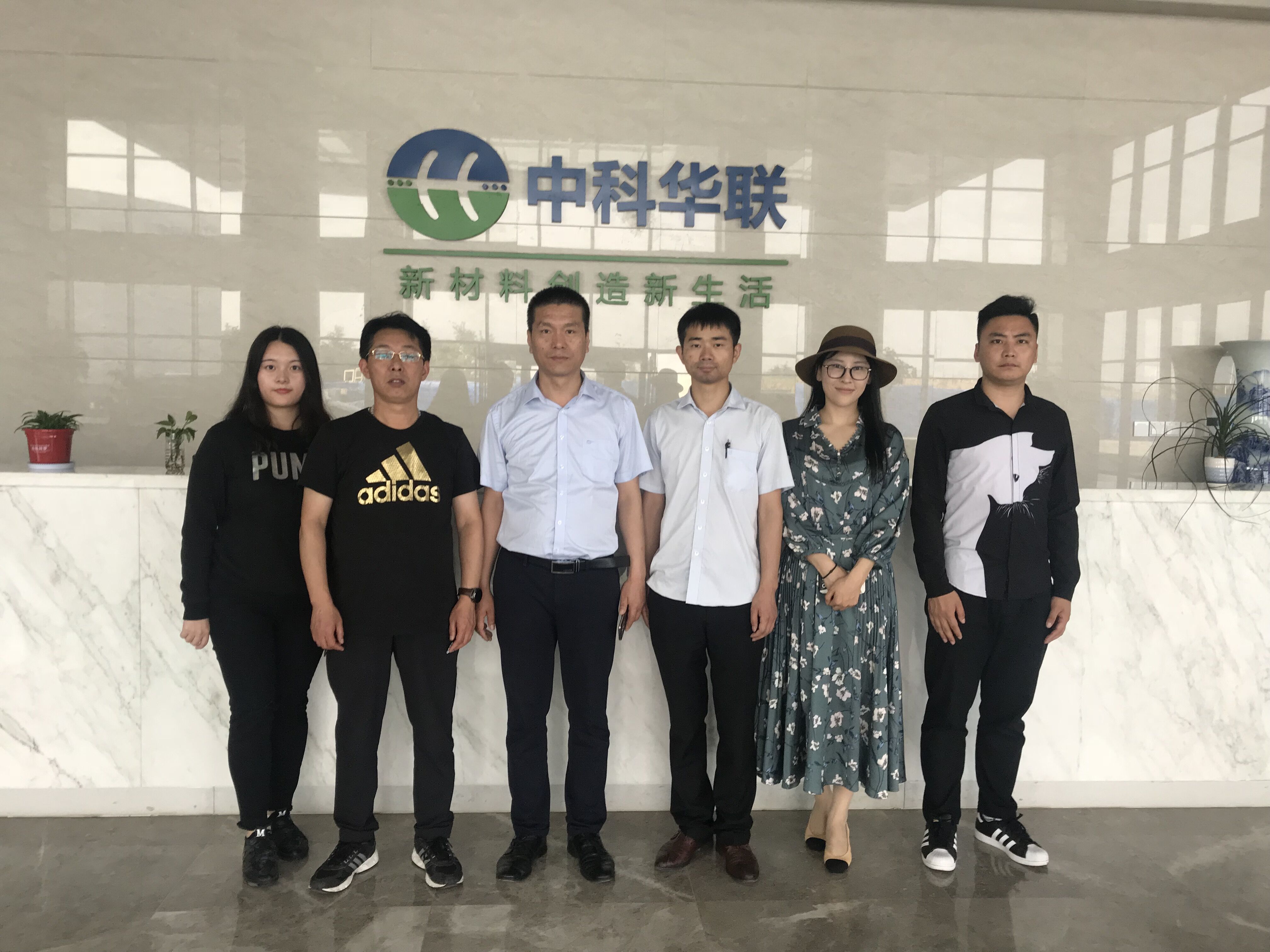 于清教一行应邀专程调研考察青岛华世洁