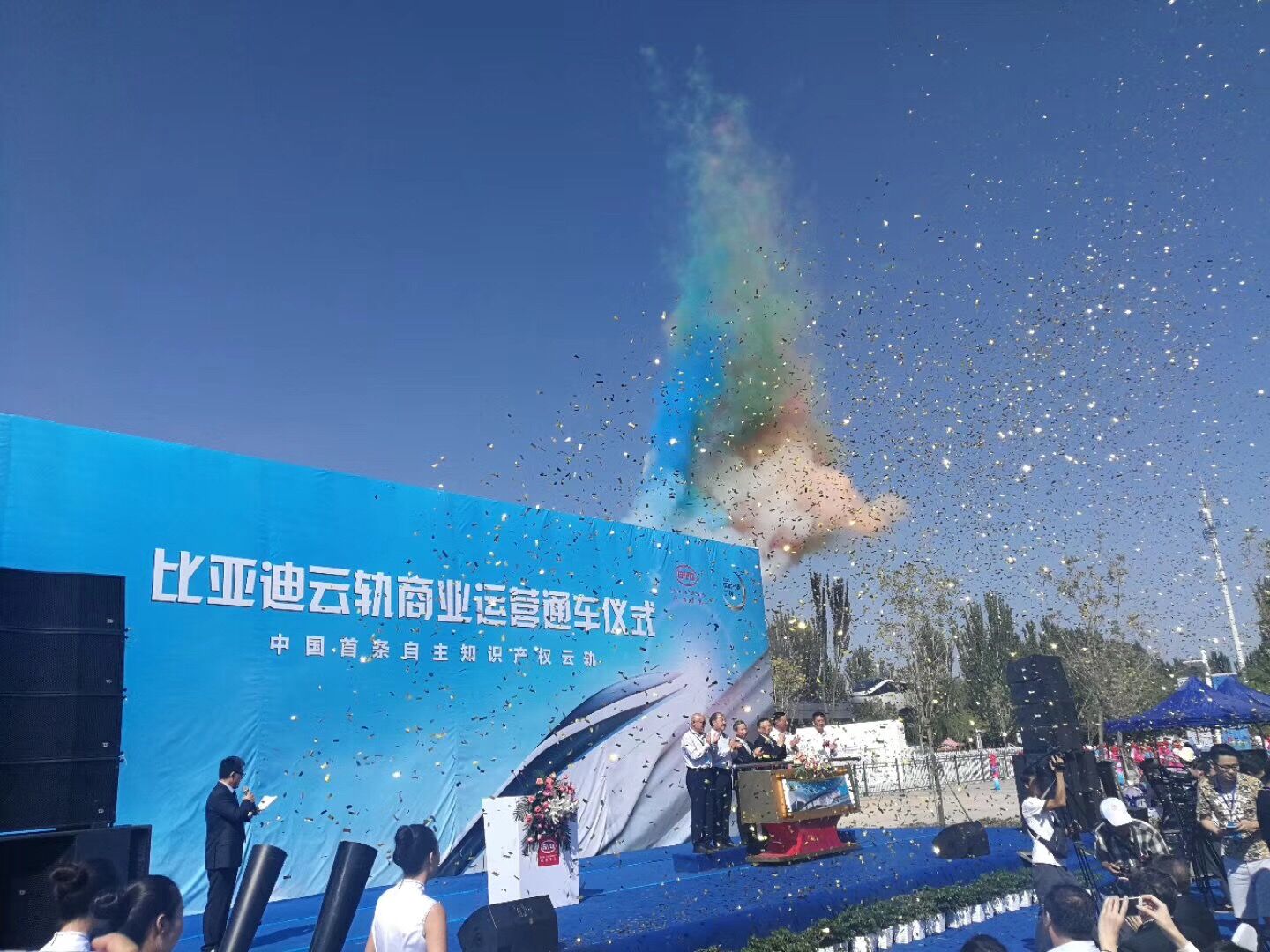 王传福：上半年电池产能不足 比亚迪三四