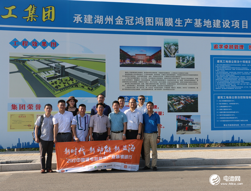 湖州金冠年产2.7亿㎡锂电池隔膜项目一期