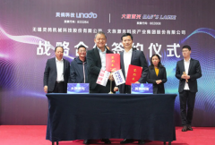 瞄准锂电装备风口启动战略合作 大族激光