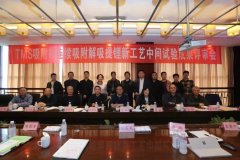 成都企业盐湖提锂技术获突破 可大幅降低