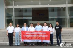 飞荣达去年营收逾29亿 积极推进液冷板和