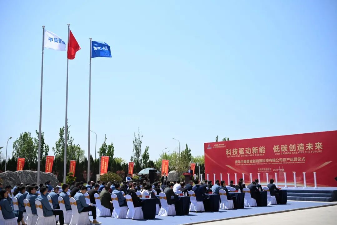 投资10亿元！一储能装备项目于青岛西海