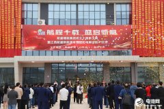 两大百亿级电池产业链项目迎新动态！宁德时